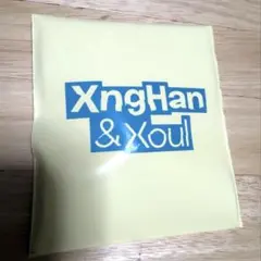 XngHan&Xoul Waste No Time Xoul ver