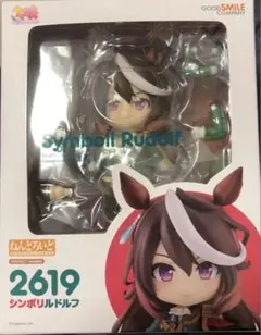 ねんどろいど 2619 ウマ娘 プリティーダービー シンボリルドルフ
