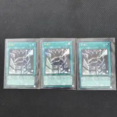 遊戯王 神鳴り ウルトラ シークレット