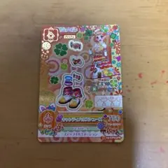 即決】アイカツカード 栗栖ここね プレミアムカード - メルカリ