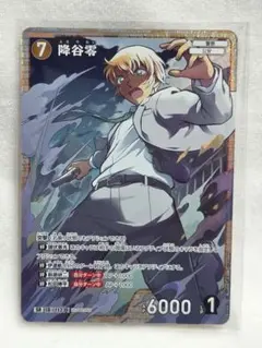 TCG コナンカード 名探偵コナン 追憶の盟友 降谷零 安室透 バーボン SRのサムネイル