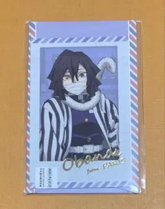 2026年最新】チェキ風ブロマイド 伊黒の人気アイテム - メルカリ