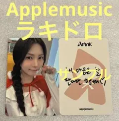 APINK RE:LOVE Applemusic ラキドロ ハヨン
