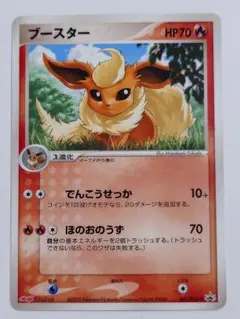 2026年最新】ポケモンカード ブースター 102/PCG-P 明治 meijiの人気