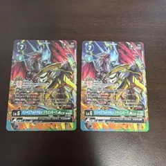 デジモンカード インペリアルドラモン・ドラゴンモード