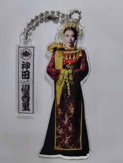 Item thumbnail for item e1432126-511e-4162-8ba5-75e9aa421e8f