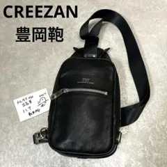 2026年最新】豊岡鞄 ボディバッグの人気アイテム - メルカリ