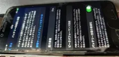 【ジャンク】【可動品】Apple iPhone SE2 SIMフリー 128GB