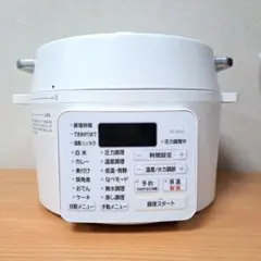 新品未使用IRIS OHYAMA 電気圧力鍋 KPC-REMA3-W - メルカリ
