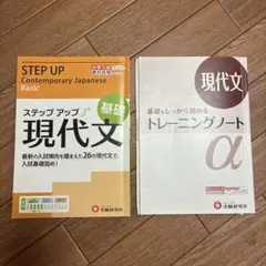 2026年最新】大学受験stepの人気アイテム - メルカリ