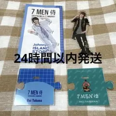 【新品未開封品】7MEN侍 アクリルスタンド　セット 新品未開封】7 MEN 侍 今野大輝 中村嶺亜 '22春 '22 春 第1弾