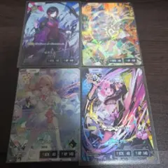 クロスタ イクシードランページ LRPセット