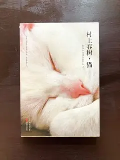 ❌美術館グッズ【5273】　ブロックメモ　斑猫〈部分〉（竹内栖鳳） ❌美術館グッズ【5273】 ブロックメモ 斑猫〈部分〉（竹内栖鳳