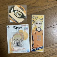 ハイキュー‼︎ 月島蛍　一番くじ　O賞アクリッツチャーム