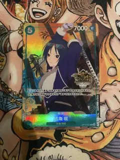 中国3周年 セット　たしぎ　シングルカード 限定