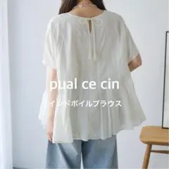 ピュアルセシン 2024SS インドボイルブラウス ホワイトのサムネイル
