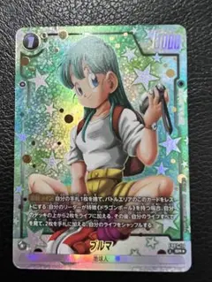 フュージョンワールド　ファイナル・エクスプロージョン　パラレル ドラゴンボール フュージョンワールド ファイナルエクスプロー