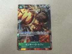 ワンピースカード　ルフィ　パラレル