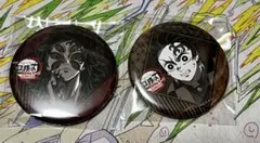 鬼滅の刃 ufotable ダイニング お楽しみくじ 缶バッジ 黒死牟 炭治郎