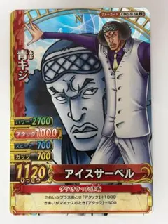 2026年最新】ワンピーベリーマッチ 青キジの人気アイテム - メルカリ