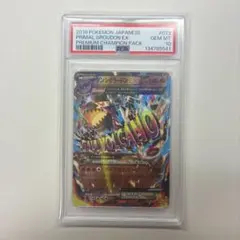 2026年最新】ゲンシグラードンEX CP4 073/131 PSA10の人気アイテム