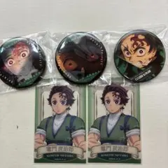 鬼滅の刃 竈門炭治郎　缶バッジ3種とカード2枚セット