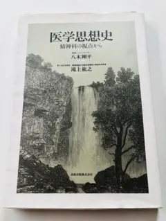 Item thumbnail for item 7e61a043-3cac-464f-bb8d-4dfef15950d1