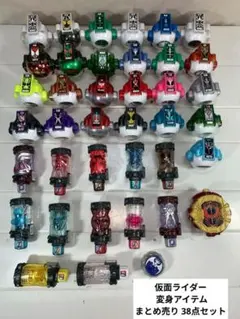仮面ライダー変身アイテムまとめ売り 仮面ライダー 変身アイテム セット - メルカリ