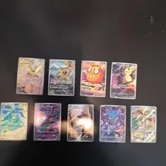 ポケモンカード　人気AR　9枚セット