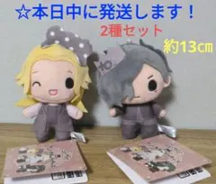 真天地開闢集団　ジグザグ×サンリオキャラクターズ マスコット『2種セット』