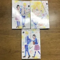 Yさん専用　ハニーレモンソーダ　2、3巻セット