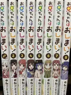 2026年最新】お兄ちゃんはおしまい 全巻の人気アイテム - メルカリ