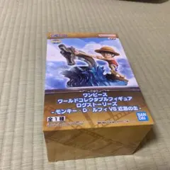ワンピース フィギュア モンキー・D・ルフィ
