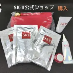 【値下】SK-II公式ショップ購入正規品スキンケアセット