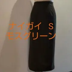 モスグリーンタイトスカート/ナイガイのサムネイル