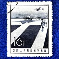 2025年最新】航空切手 切手の人気アイテム - メルカリ