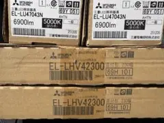 三菱電機 LED照明器具 EL-LU47043N AHTN 2台セットのサムネイル