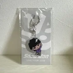 SnowMan 深澤辰哉 キーホルダー