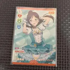 2026年最新】松浦果南の人気アイテム - メルカリ