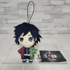 鬼滅の刃 冨岡義勇 マスコットvol.3 ぬいぐるみ マスコット