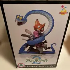 【新品】ズートピア2 Happyくじ　A賞　ポスターフィギュア