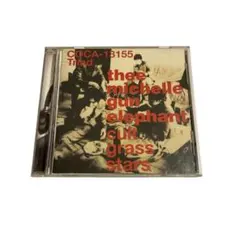 2026年最新】cult grass stars(中古品)の人気アイテム - メルカリ