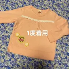 アンパンマン キッズコレクション　トレーナー