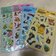 Item thumbnail for item 8963ae38-cfc7-417a-8370-ce1e33354963