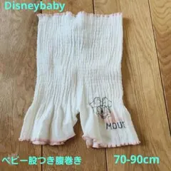 ベビー股つき腹巻き　70-90cm Disneybabyのサムネイル