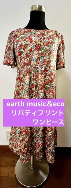 リバティ ワンピース