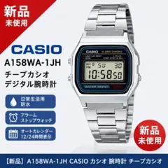 【新品】A158WA-1JH CASIO カシオ 腕時計 チープカシオ