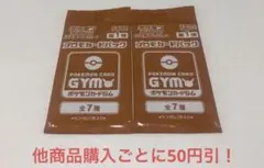 Irene様 リクエスト 4点 まとめ商品