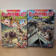 2026年最新】どっちが強いの人気アイテム - メルカリ
