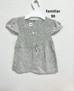 Item thumbnail for item c617492c-b89c-40cc-876e-b536a094f7a5